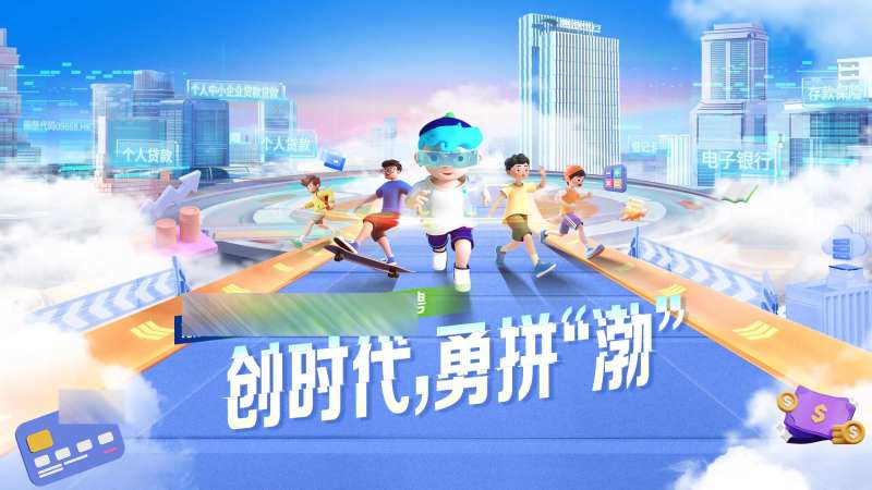 金融海报-采灵感-cailinggan.com