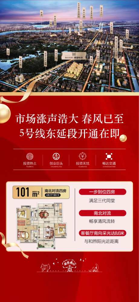 秒杀精装房劲爆一口价红金房源-采灵感-https://www.cailinggan.com/