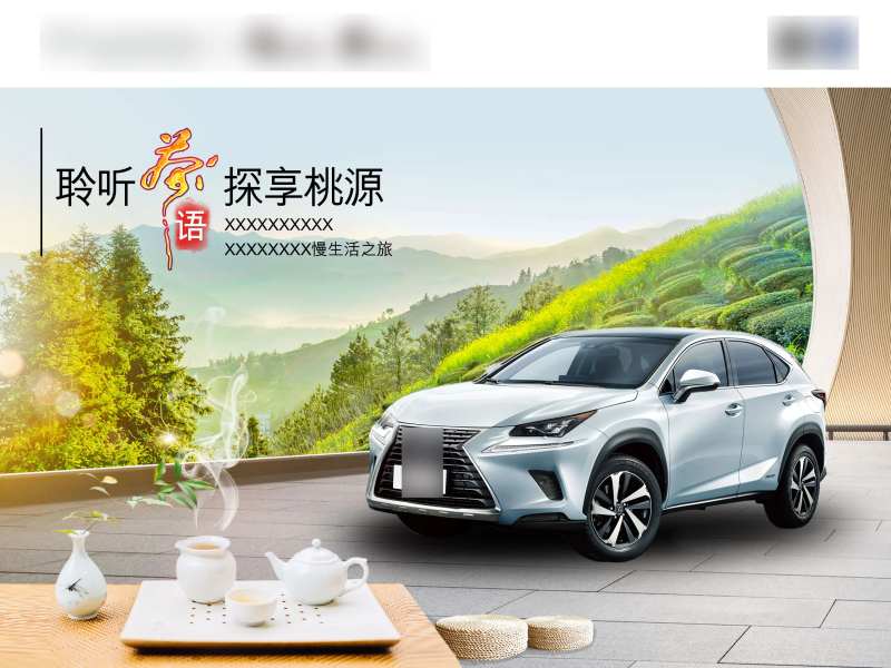 自驾游汽车主KV-采灵感-cailinggan.com