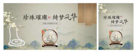 古风沙龙活动主视觉-采灵感-https://www.cailinggan.com/