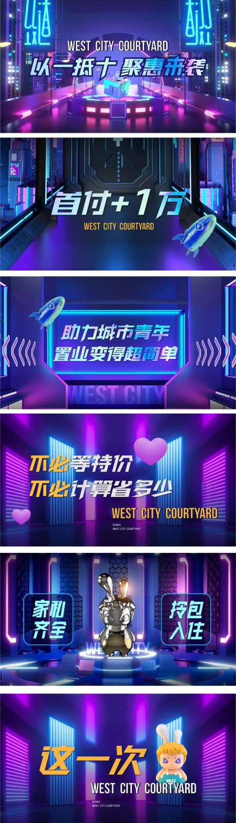 科技快闪小视频-采灵感-https://www.cailinggan.com/