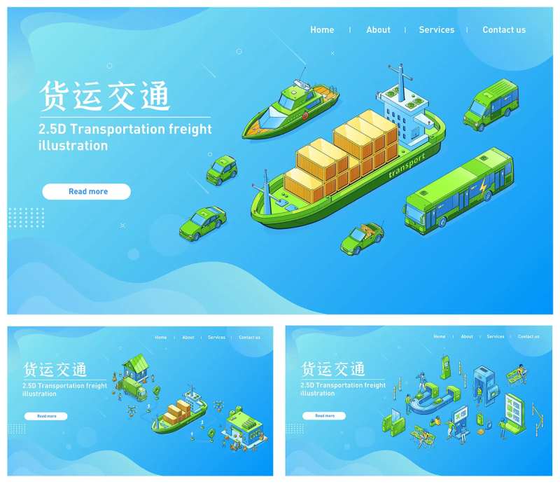 货运交通2.5D扁平插画banner-采灵感-cailinggan.com