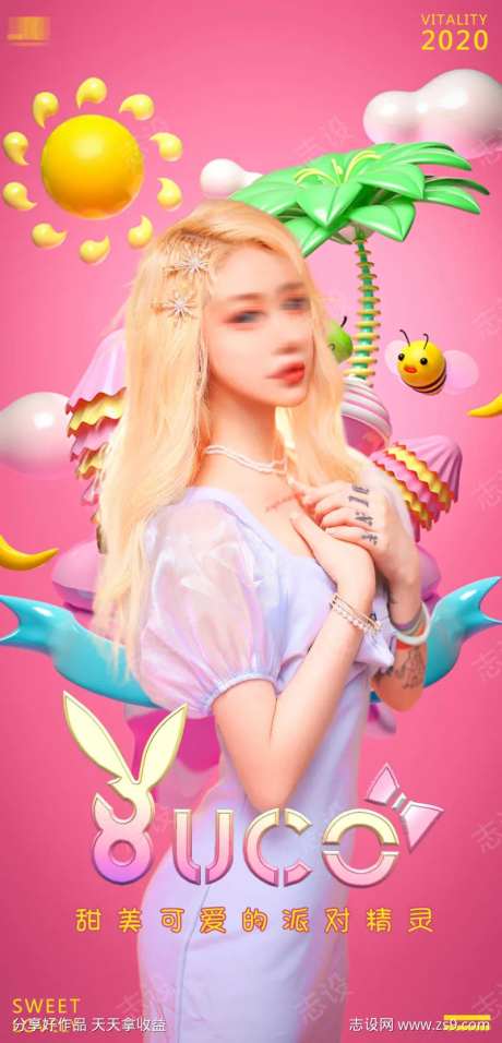 夜店派对海报-采灵感-https://www.cailinggan.com/