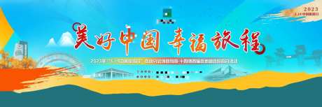 中国旅游日兵团分会场昆玉-采灵感-https://www.cailinggan.com/