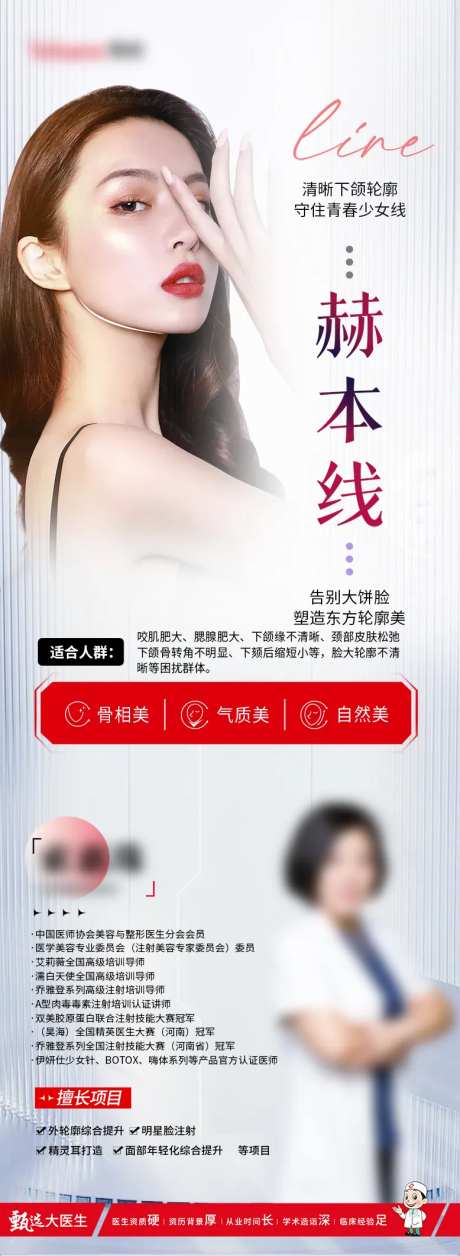 青春赫本线-采灵感-https://www.cailinggan.com/