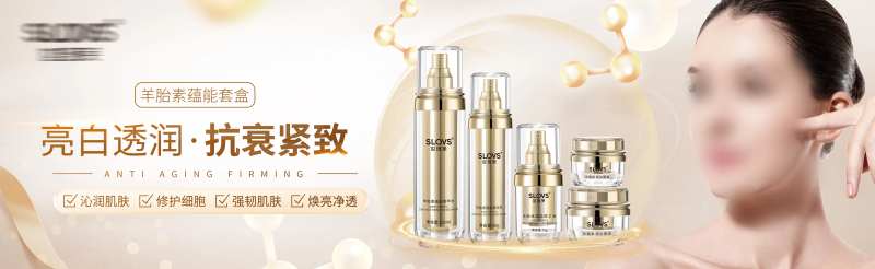 美业护肤产品横幅banner-采灵感-cailinggan.com