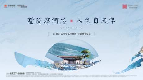 低密别墅主画面-采灵感-https://www.cailinggan.com/