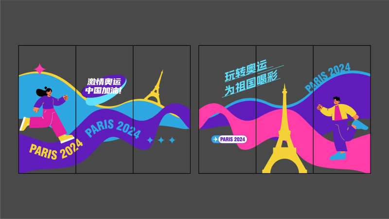 运动活动打卡玻璃贴-采灵感-cailinggan.com