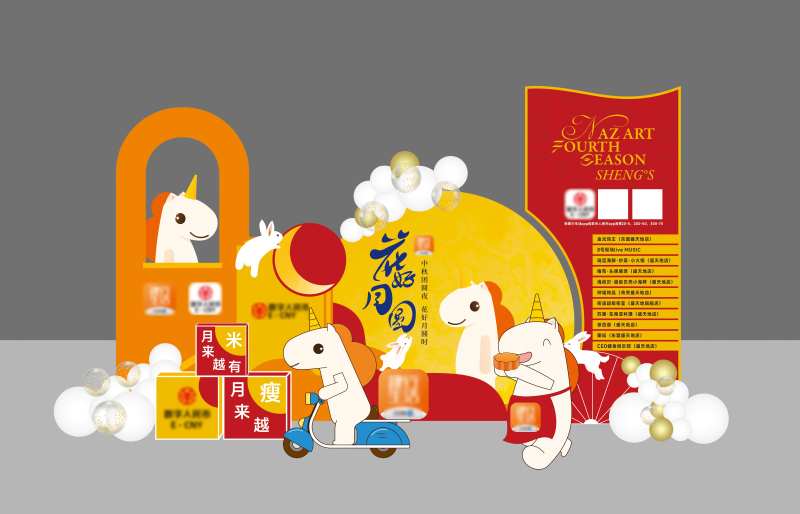 中国建行盛天地美陈堆头-采灵感-cailinggan.com