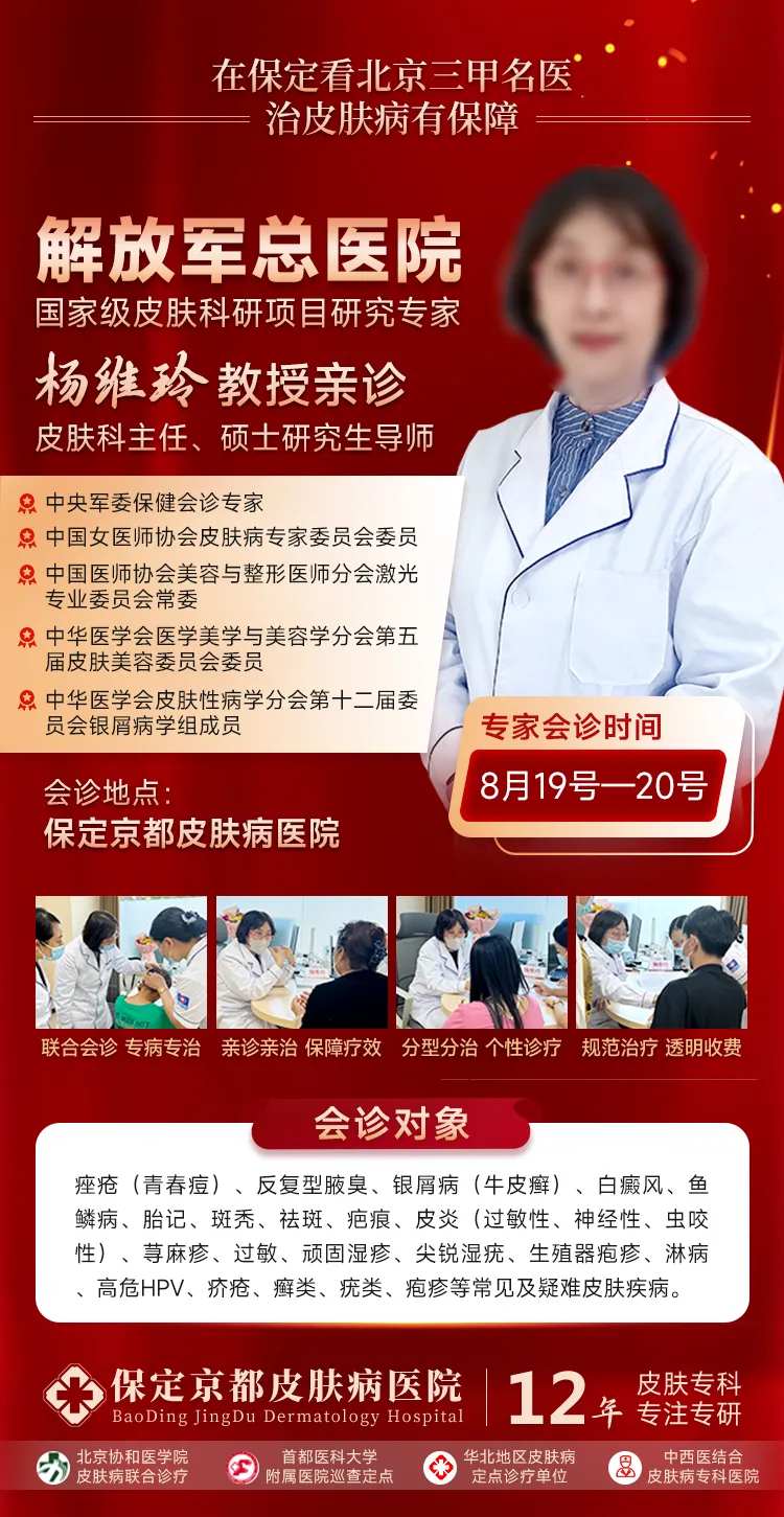 医疗专家医生展架-采灵感-cailinggan.com