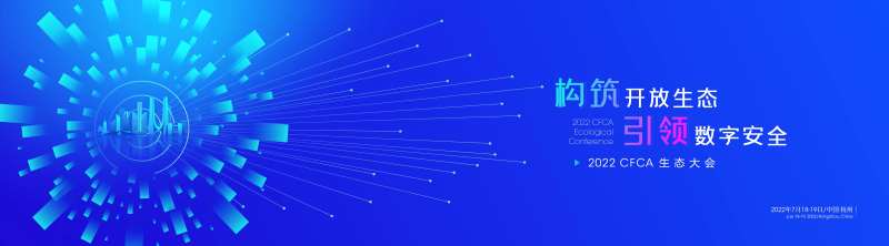 生态大会-采灵感-cailinggan.com