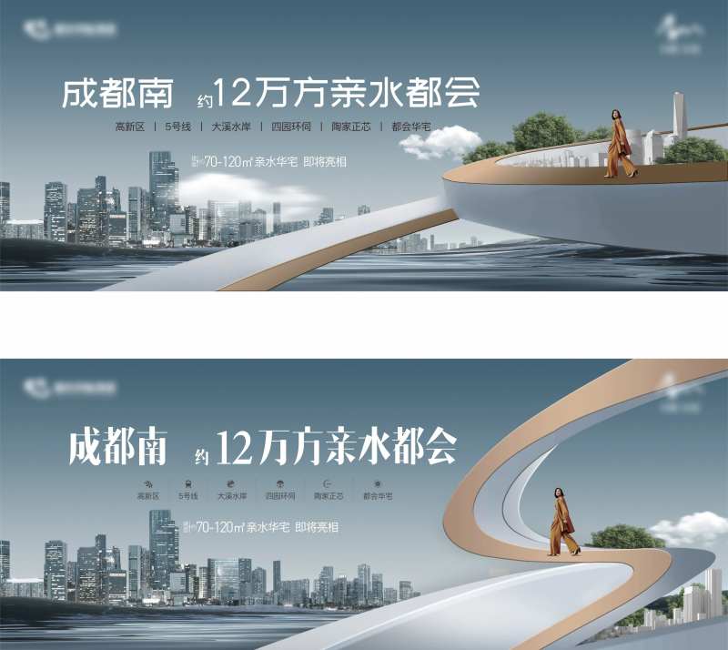 地产调性豪宅开盘系列海报-采灵感-cailinggan.com