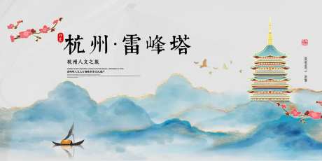 浅蓝色古风背景板-采灵感-https://www.cailinggan.com/