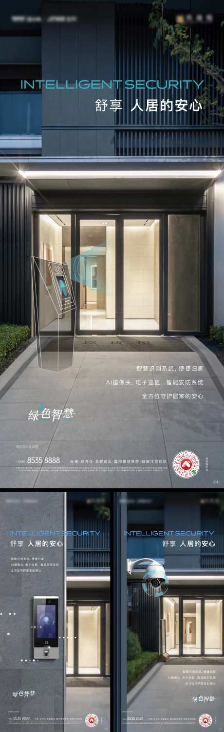 人脸识别-采灵感-https://www.cailinggan.com/
