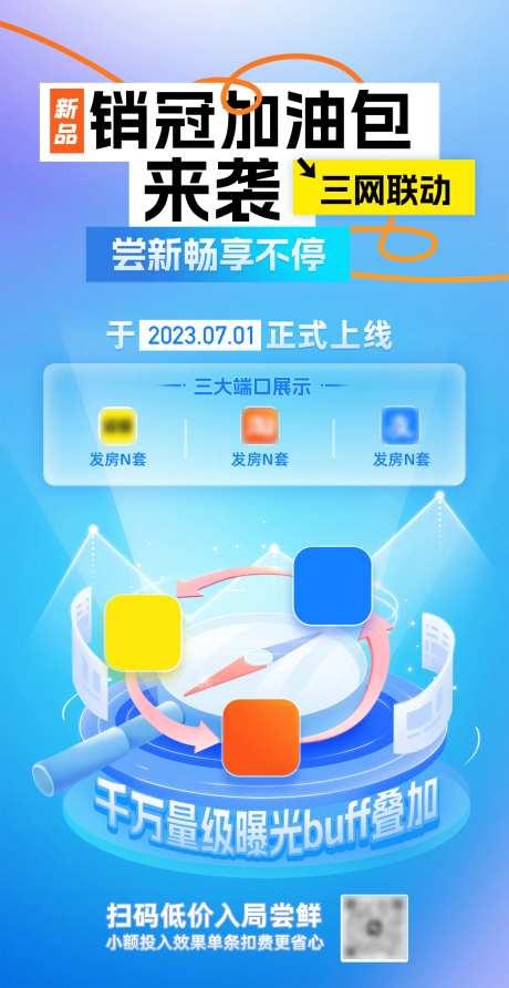 产品上线-采灵感-https://www.cailinggan.com/