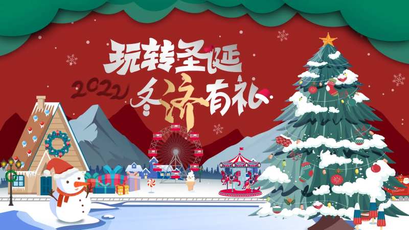 玩转圣诞背景板-采灵感-cailinggan.com