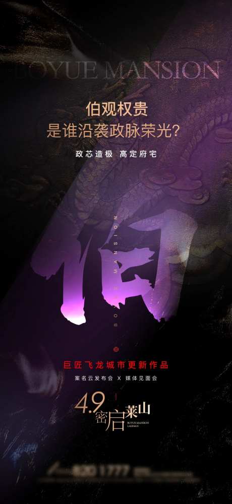 府系面世刷屏-采灵感-https://www.cailinggan.com/