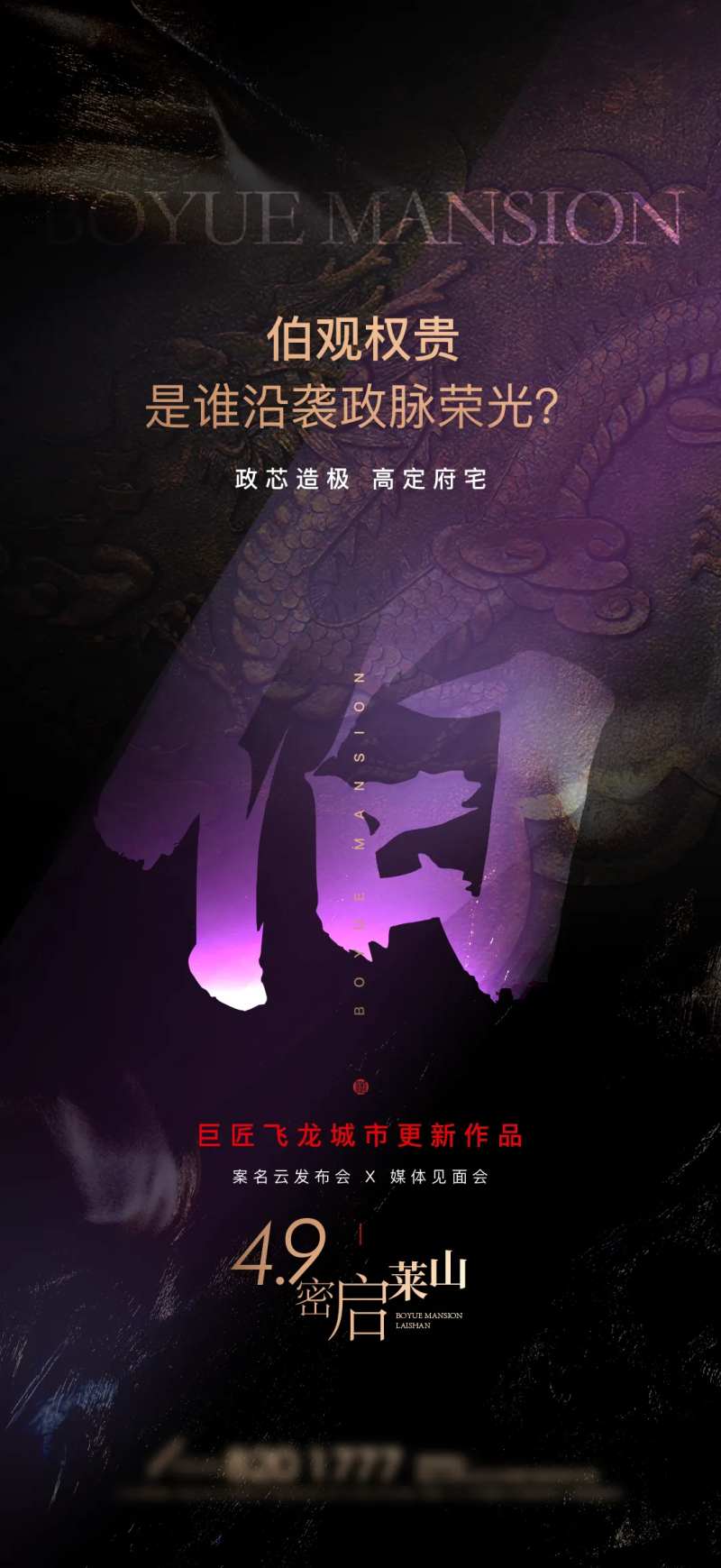 府系面世刷屏-采灵感-cailinggan.com