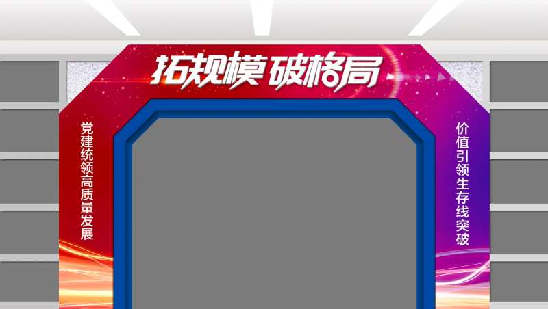 门楼设计-采灵感-cailinggan.com