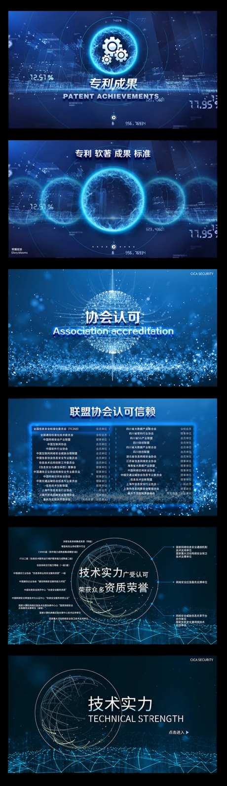 UI大数据可视化界面设计-采灵感-https://www.cailinggan.com/
