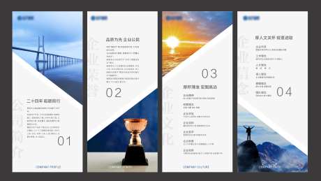 企业办公室展板-采灵感-https://www.cailinggan.com/