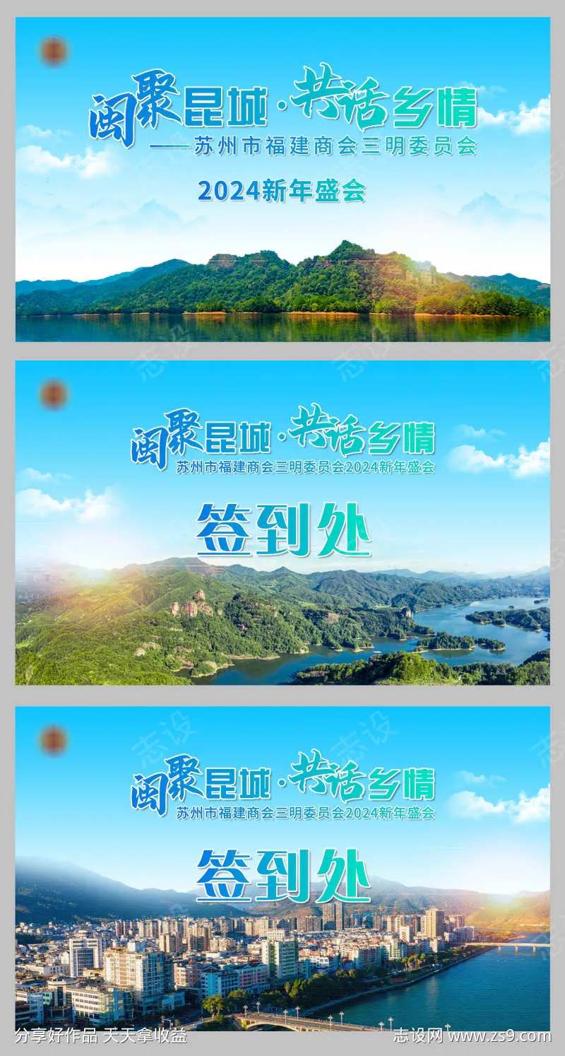 kv主视觉-采灵感-cailinggan.com