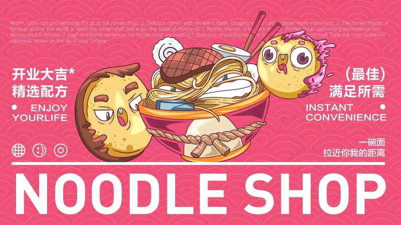 美食快餐餐饮开业商业插画活动海报视觉-采灵感-cailinggan.com