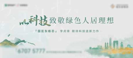 科技住宅背景板-采灵感-https://www.cailinggan.com/