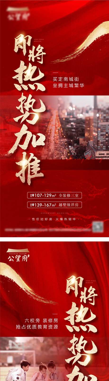 热销加推-采灵感-cailinggan.com