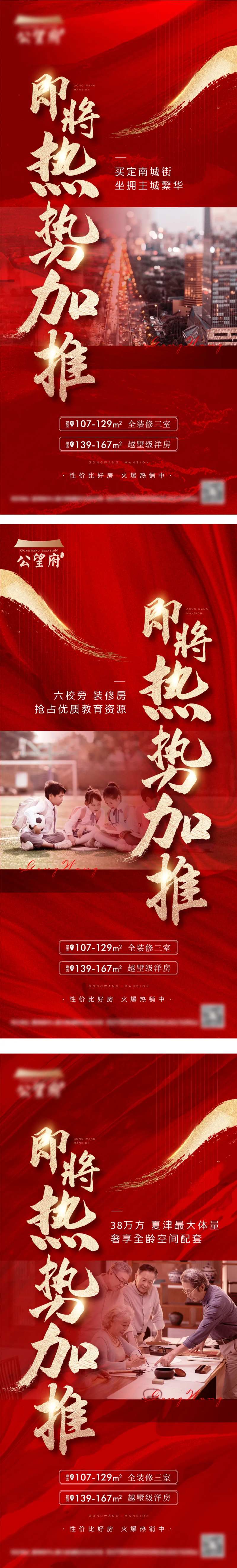 热销加推-采灵感-cailinggan.com