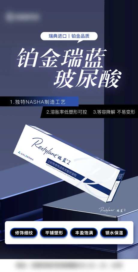 铂金瑞蓝-采灵感-https://www.cailinggan.com/