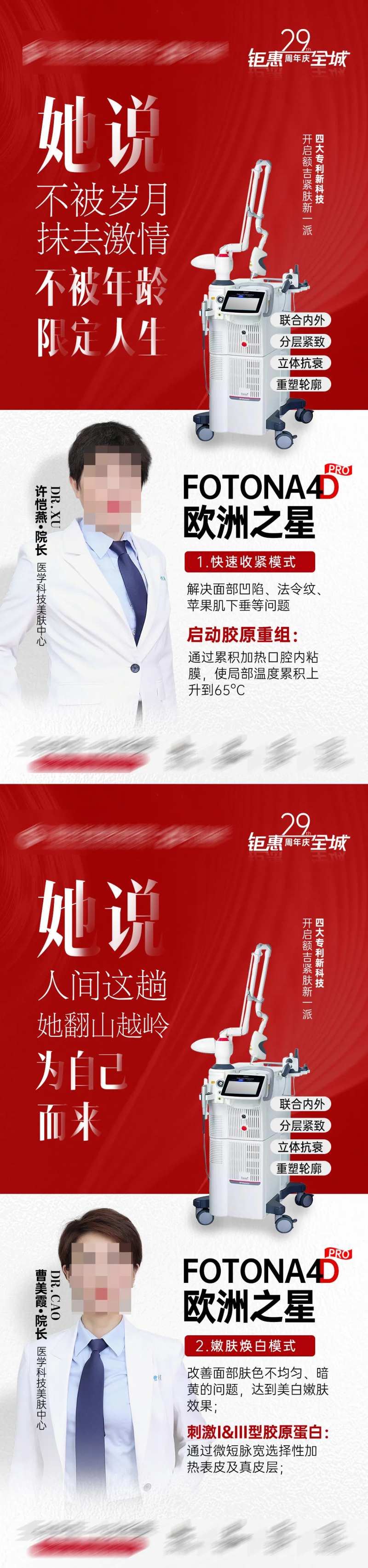 欧洲之星创意海报-采灵感-cailinggan.com