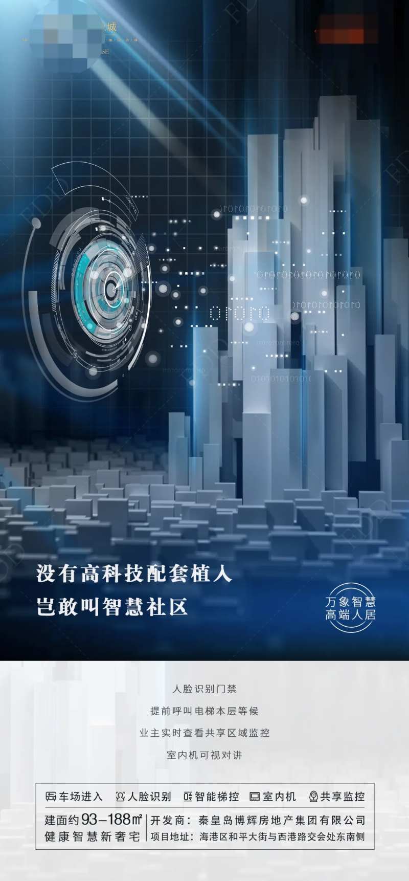 科技社区-采灵感-cailinggan.com