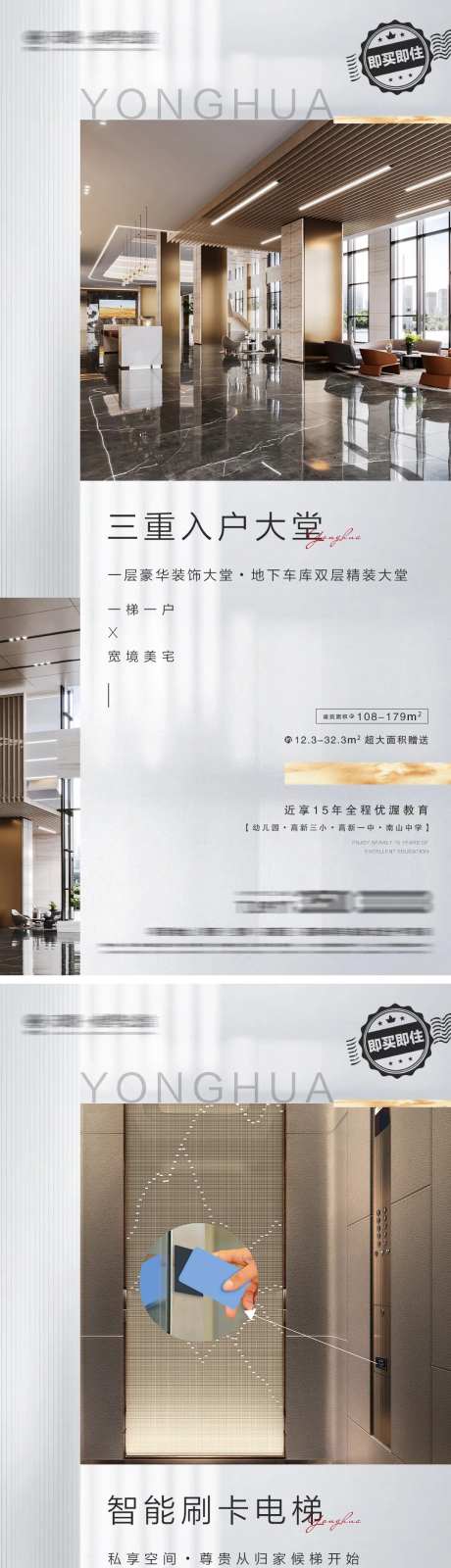 地产项目卖点微信-采灵感-https://www.cailinggan.com/