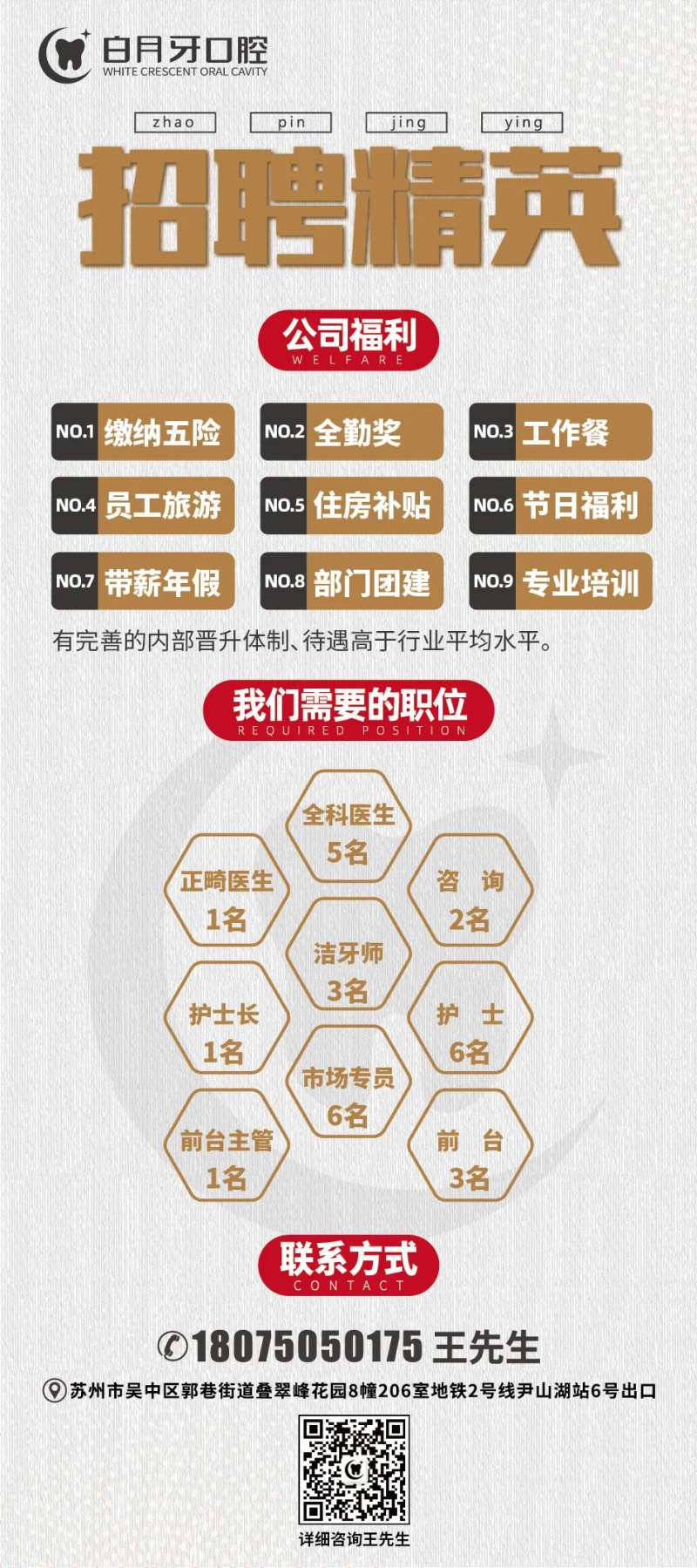 招聘-采灵感-cailinggan.com