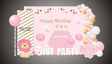 粉色卡通儿童生日宴布置-采灵感-https://www.cailinggan.com/