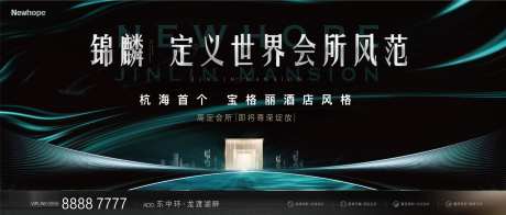 地产豪宅主画面-采灵感-https://www.cailinggan.com/