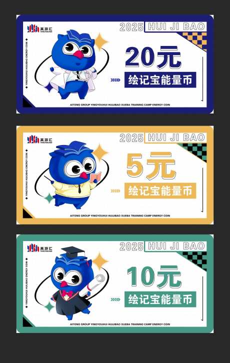 钱币活动海报展板-采灵感-https://www.cailinggan.com/