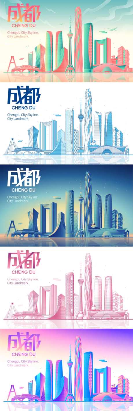 重庆成都AI地标展板-采灵感-cailinggan.com