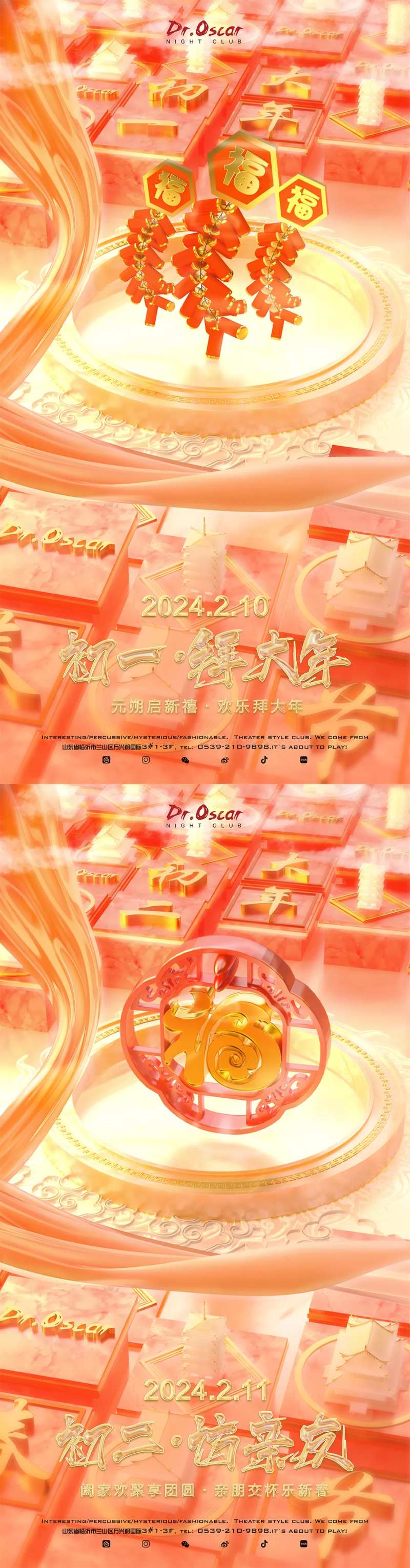C4D+PSD-采灵感-cailinggan.com