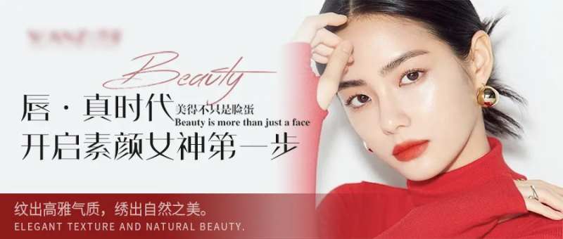 医美整形半永久美瞳线海报展板-采灵感-cailinggan.com