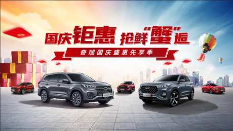 国庆先享季-采灵感-https://www.cailinggan.com/