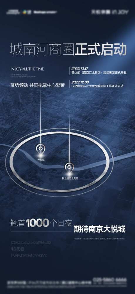 地产地标坐标区位海报-采灵感-https://www.cailinggan.com/