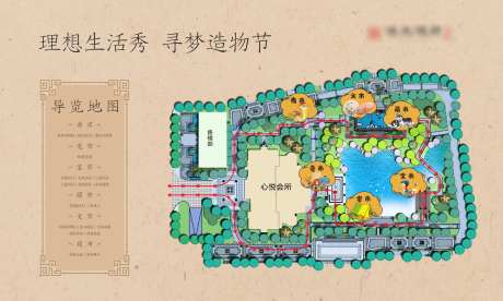 游园地图-采灵感-https://www.cailinggan.com/