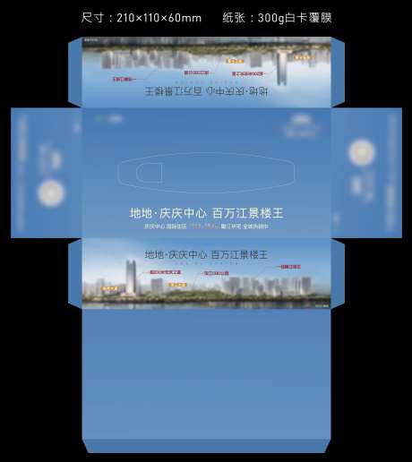 地产抽纸盒-采灵感-https://www.cailinggan.com/