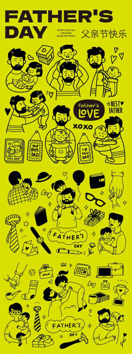 父亲节简笔画贴纸系列-采灵感-https://www.cailinggan.com/
