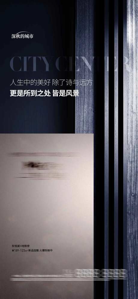 地产前宣起势价值点系列海报-采灵感-https://www.cailinggan.com/