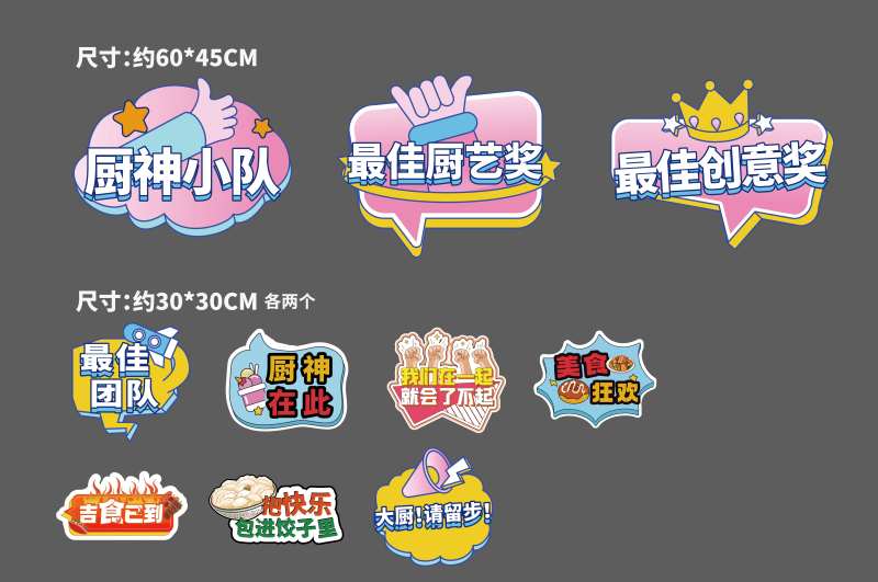 新春包饺子手举牌-采灵感-cailinggan.com