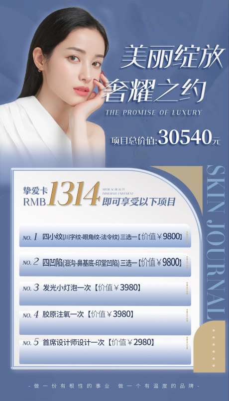 美容院 -采灵感-https://www.cailinggan.com/