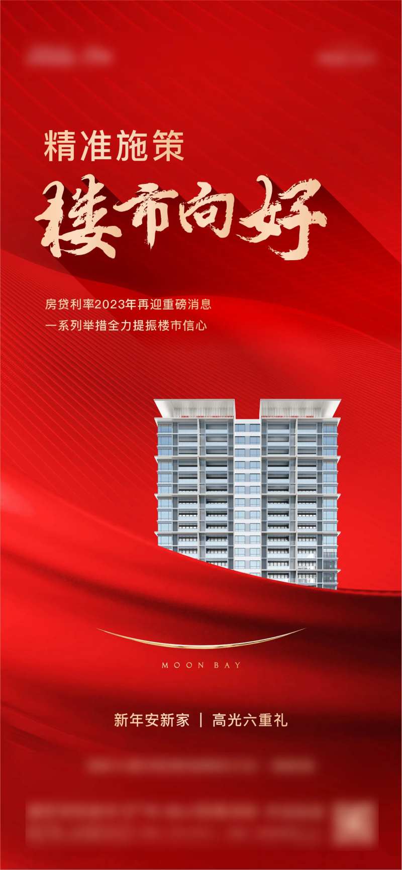 热销热势火爆火热-采灵感-cailinggan.com